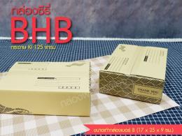 กล่อง ThankYou เบอร์ BH-B