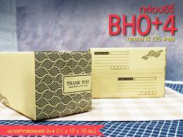 กล่อง ThankYou เบอร์ BH-0+4