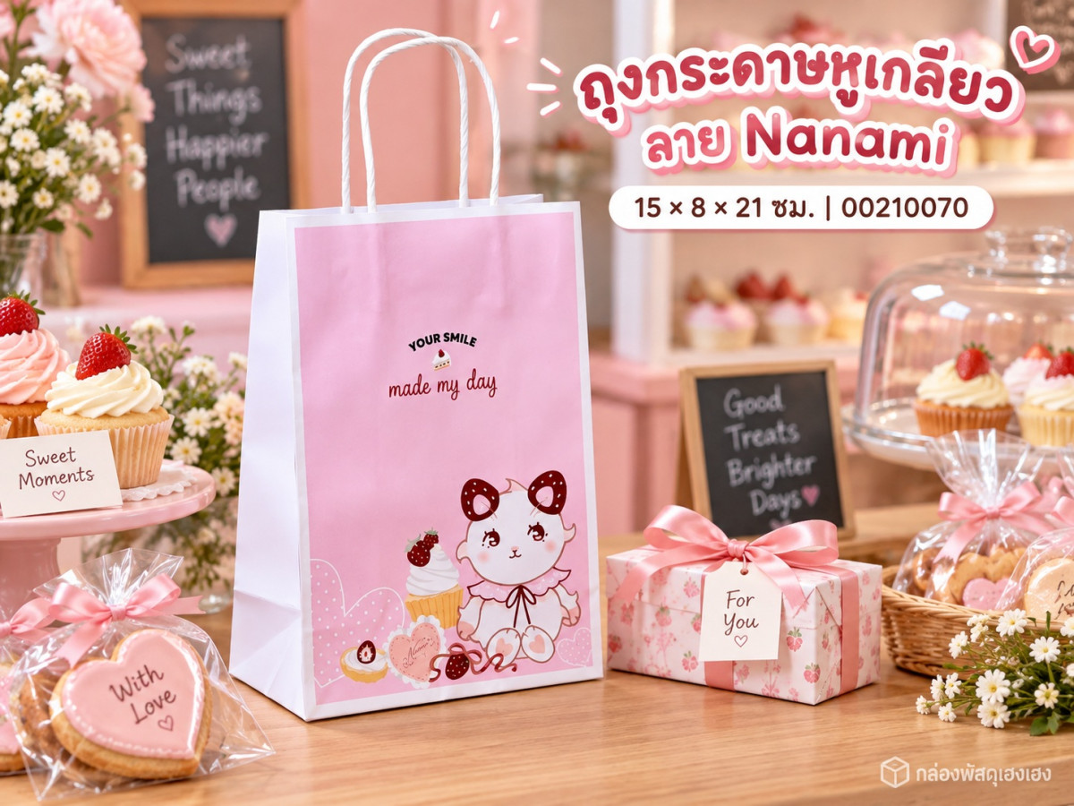 ถุงกระดาษหูเกลียว ลาย Nanami 15x8x21 ซม.