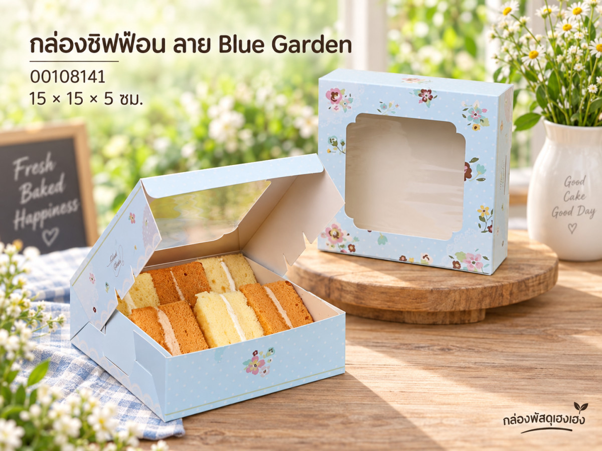 กล่องชิฟฟ่อน ลาย Blue Garden (15x15x5 ซม.)