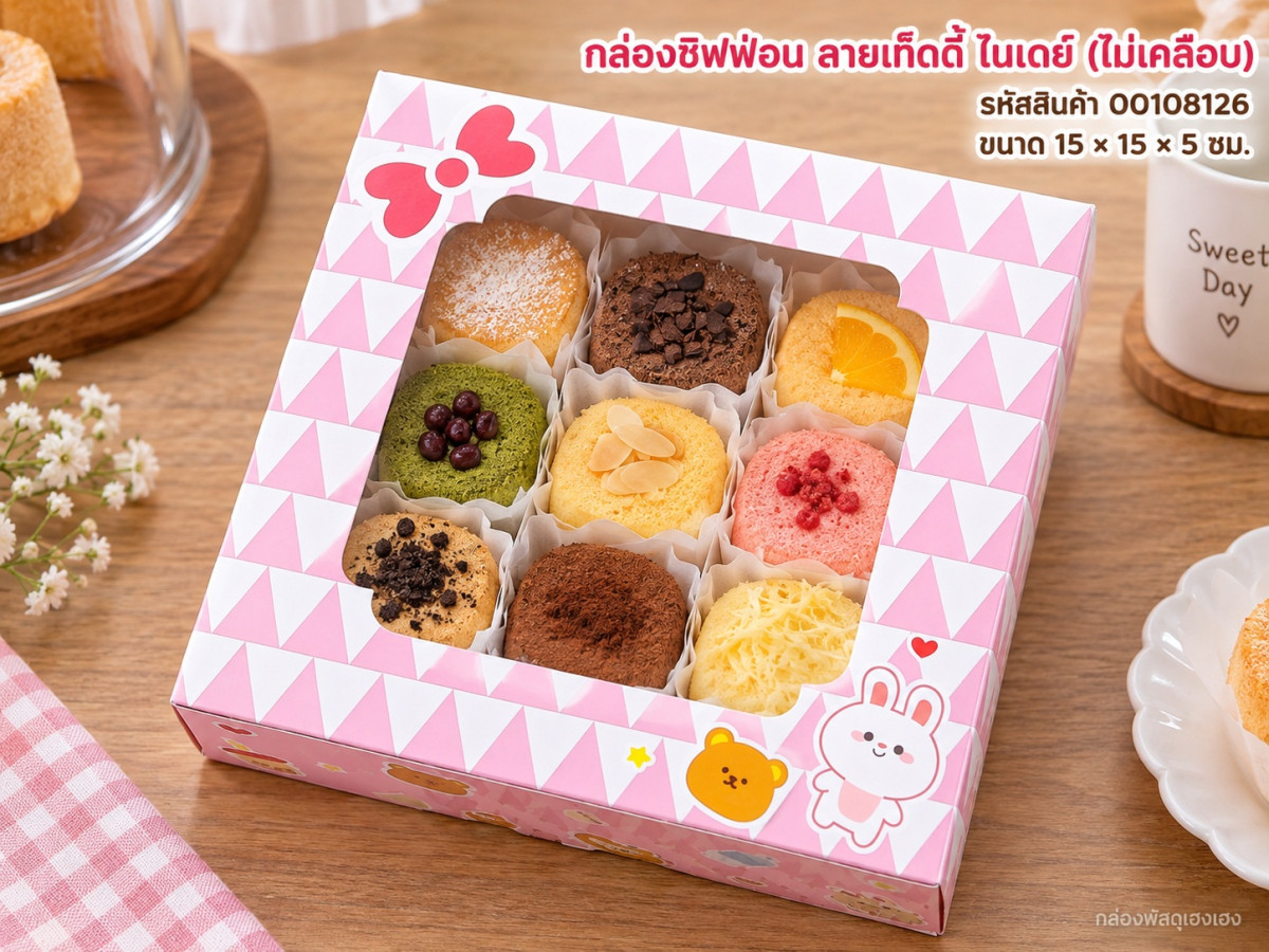 กล่องชิฟฟ่อน ลายเท็ดดี้ ไนเดย์(ไม่เคลือบ) 15x15x5 ซม.